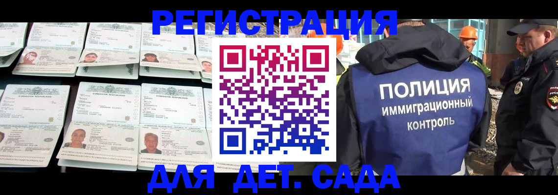 прописка паспорт в Болхове